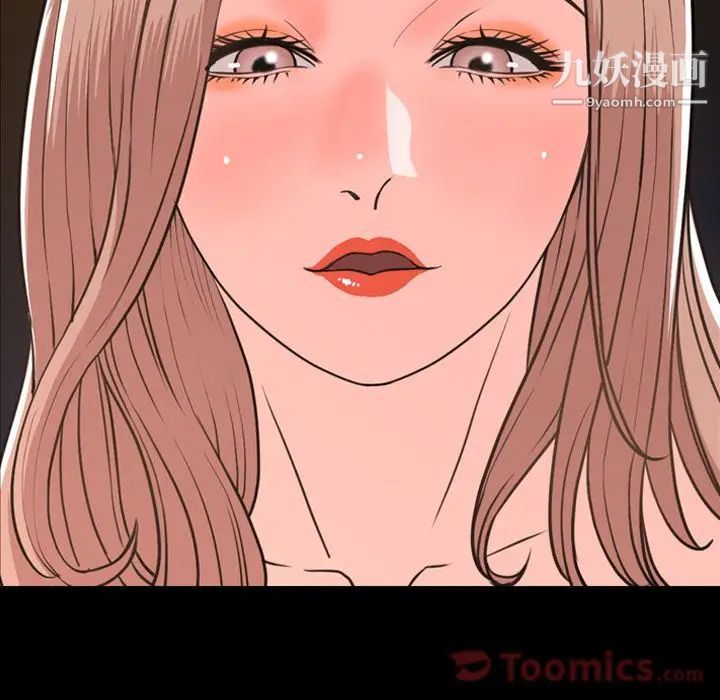 今天有空吗？第19话