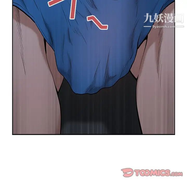 我老公是雙胞胎第5話