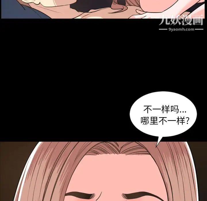 今天有空吗？第19话