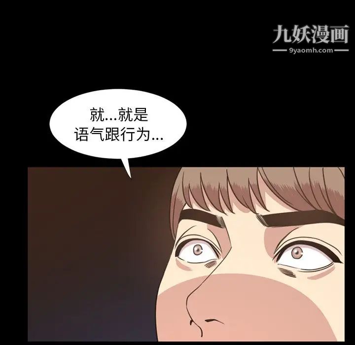 今天有空吗?第19话