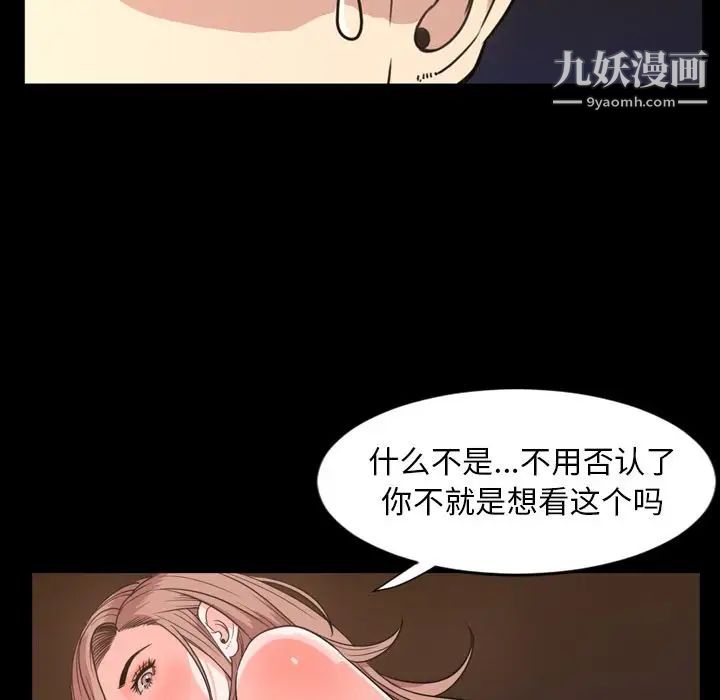 今天有空吗？第19话