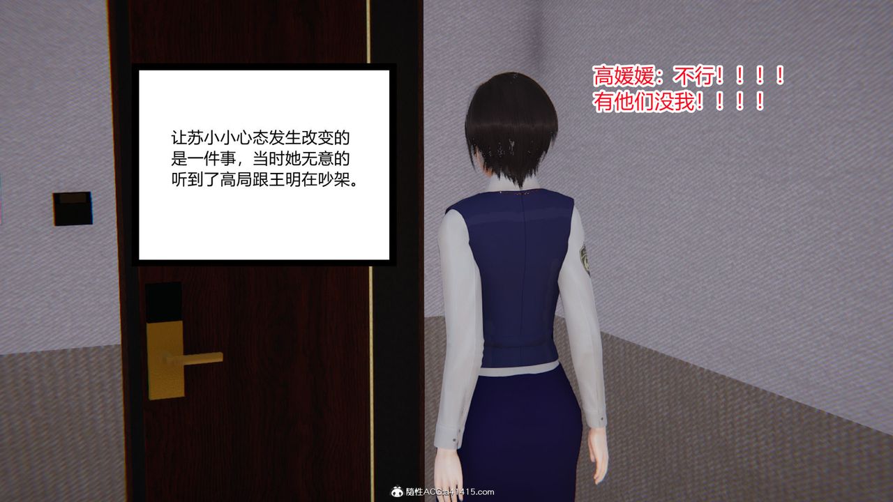 [3D]无敌的快乐第09话