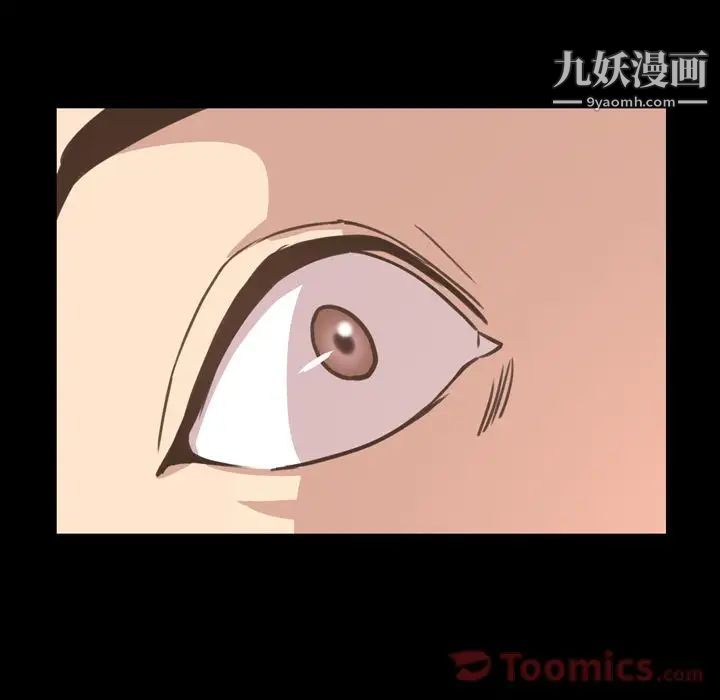 今天有空吗?第19话