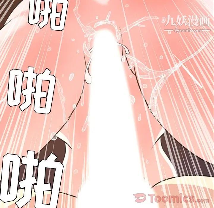 今天有空吗?第19话