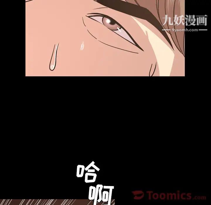 今天有空嗎？第19话