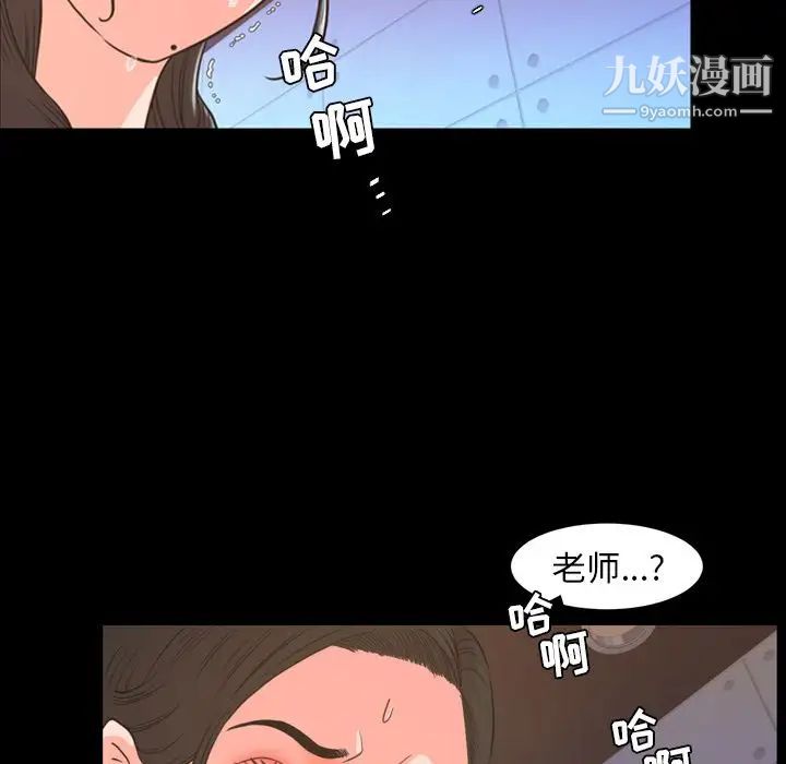 今天有空嗎？第19话