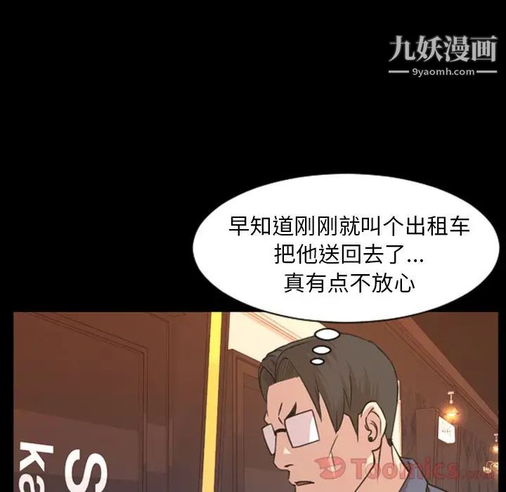 今天有空吗？第19话