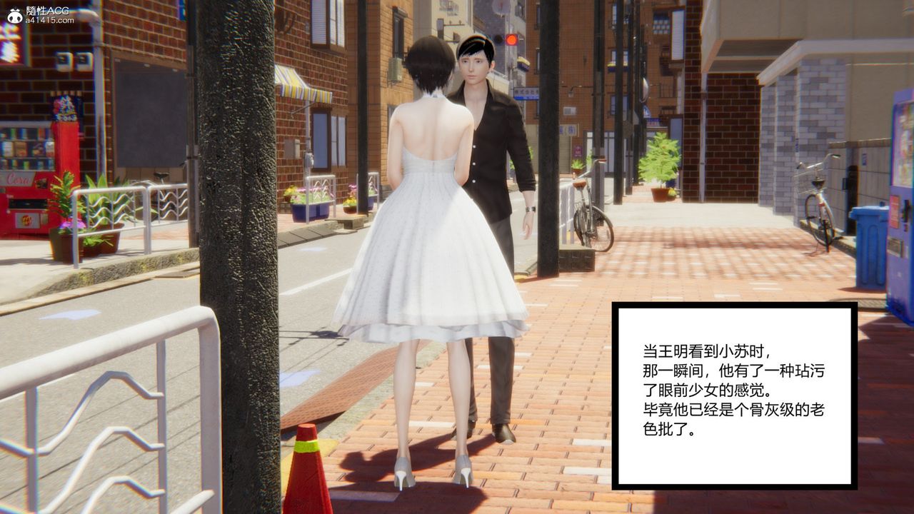 [3D]無敵的快樂第09話