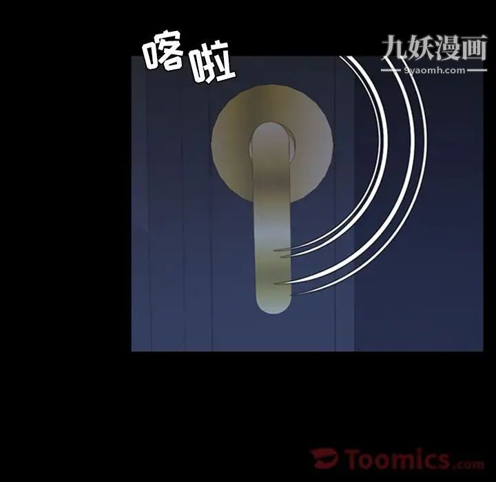 今天有空嗎？第19话