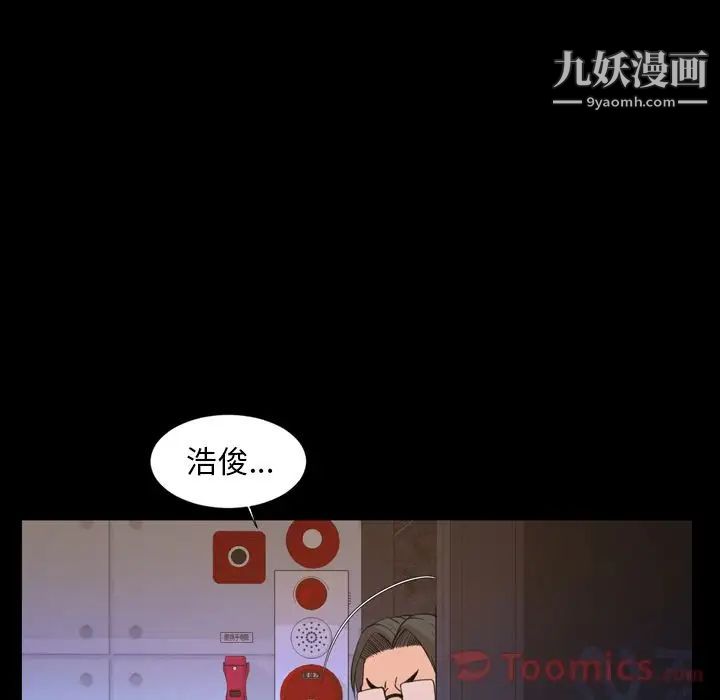 今天有空吗?第19话