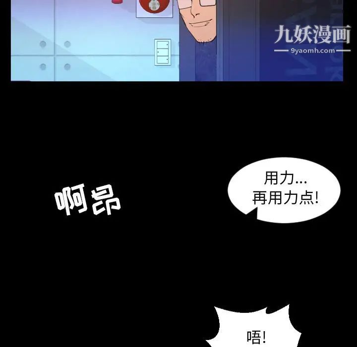 今天有空吗？第19话