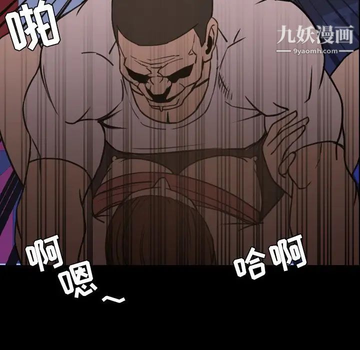 今天有空吗？第19话