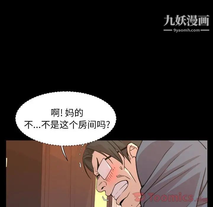 今天有空吗?第19话