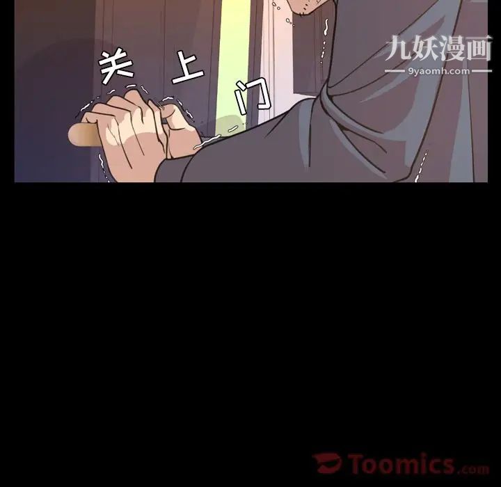 今天有空吗？第19话