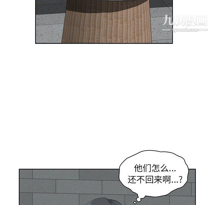 我老公是双胞胎第6话