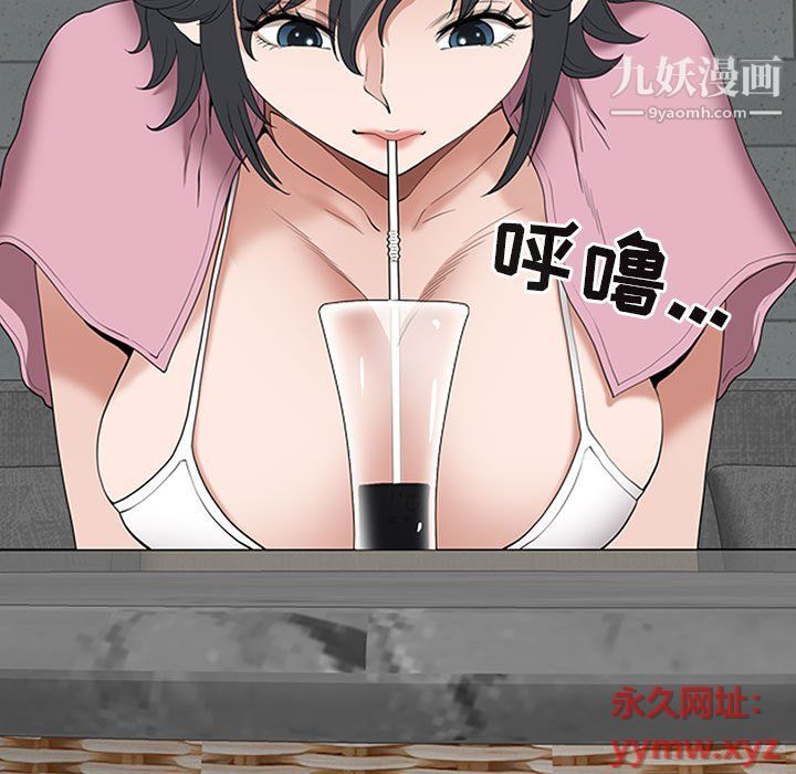 我老公是双胞胎第6话