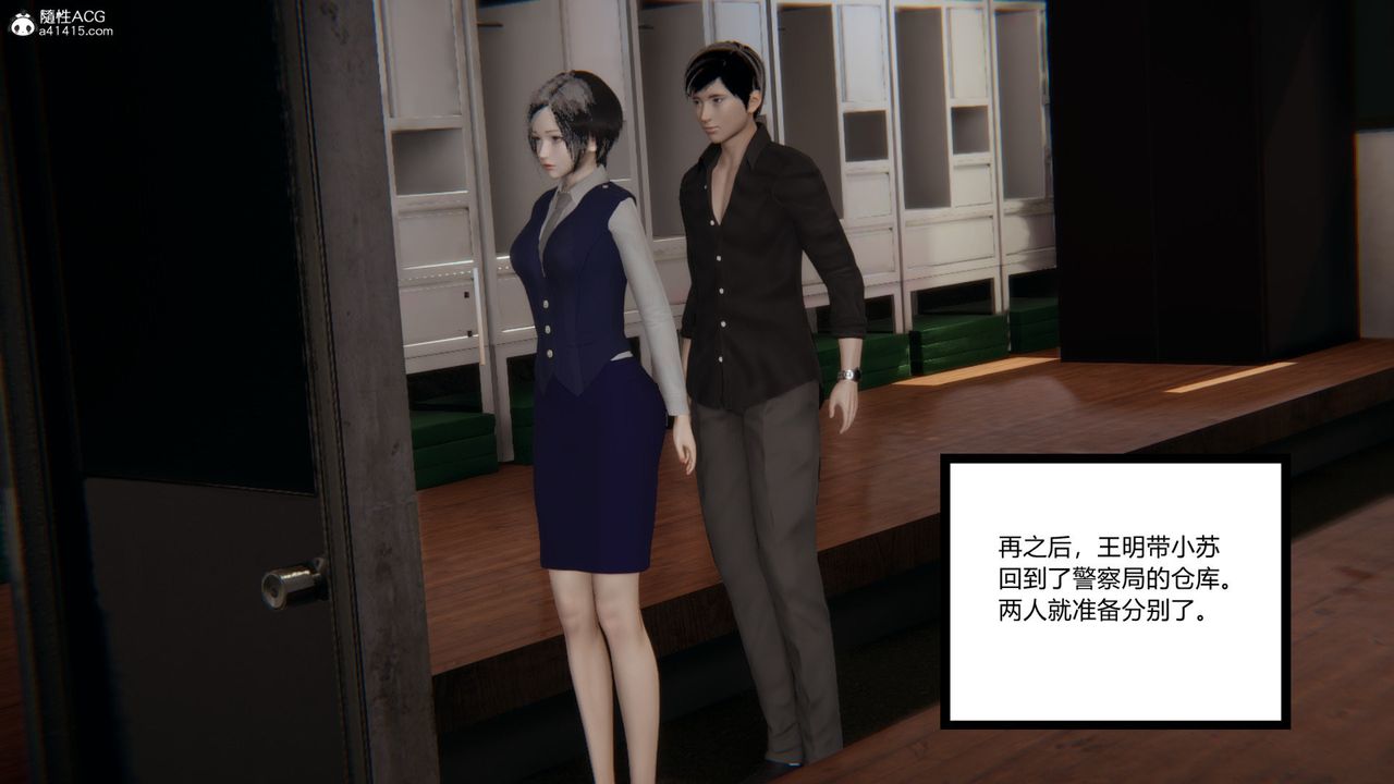 [3D]无敌的快乐第09话