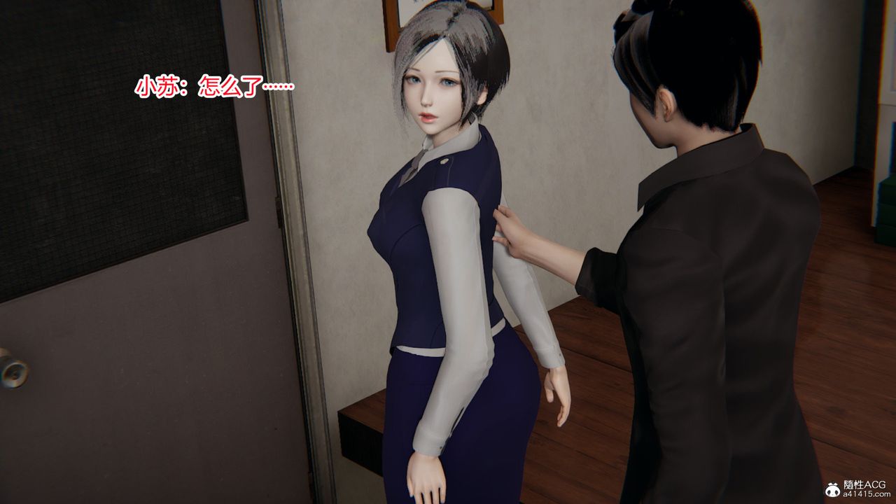 [3D]无敌的快乐第09话