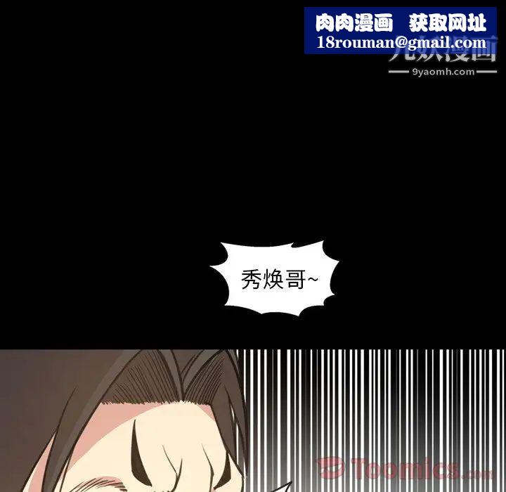 今天有空吗？第19话