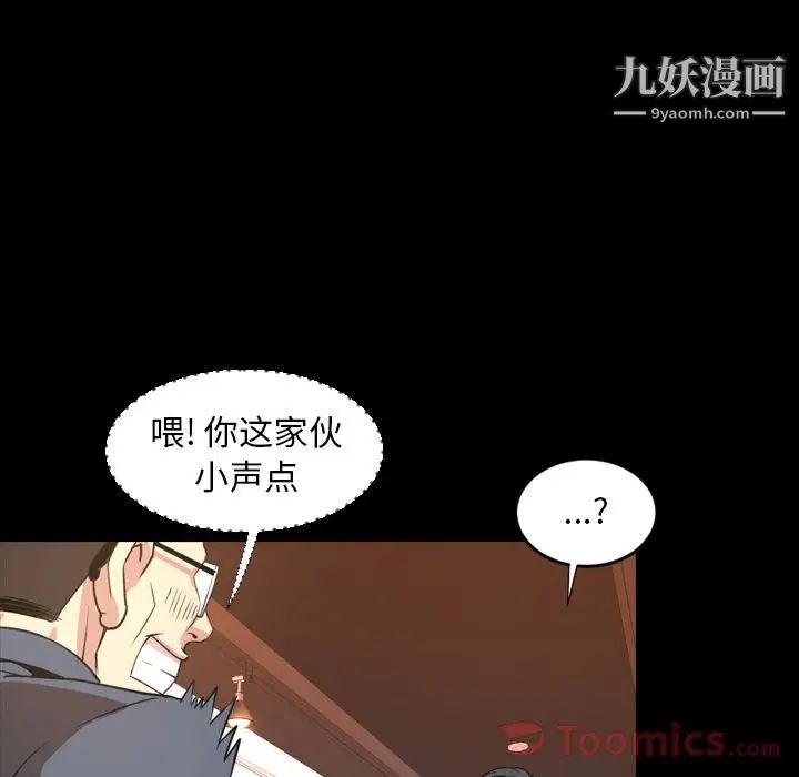 今天有空吗?第19话