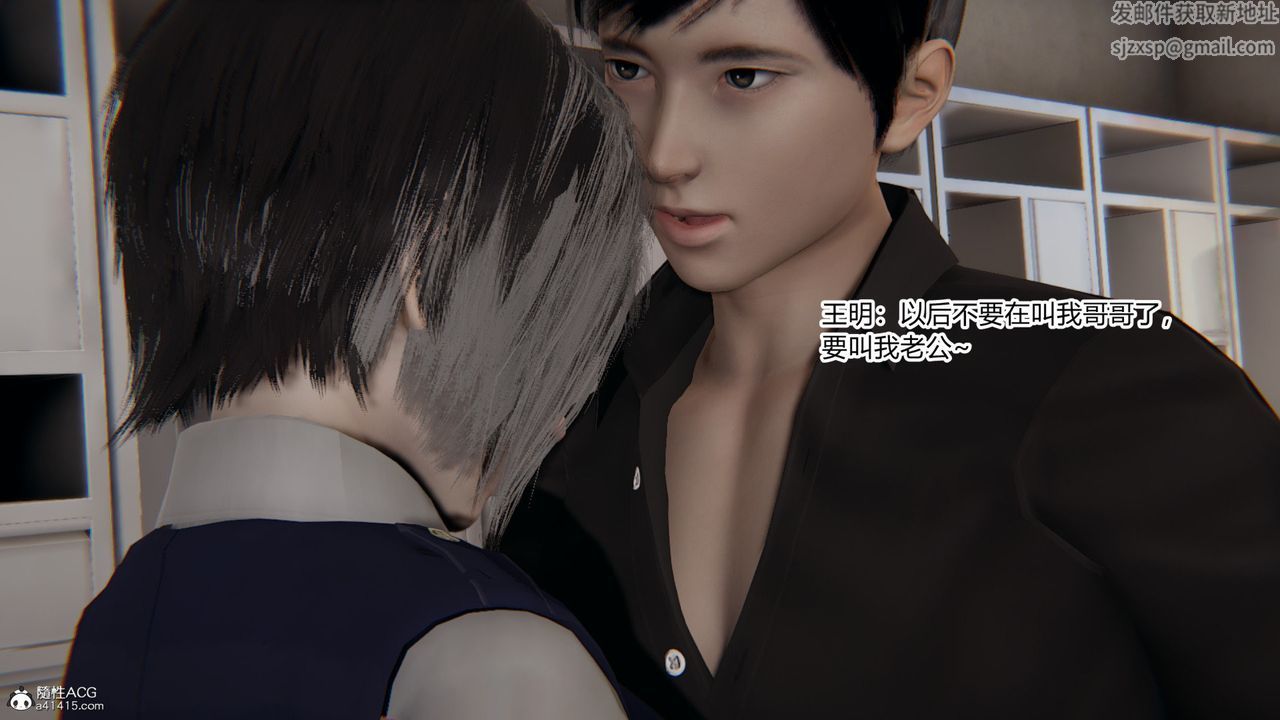 [3D]无敌的快乐第09话