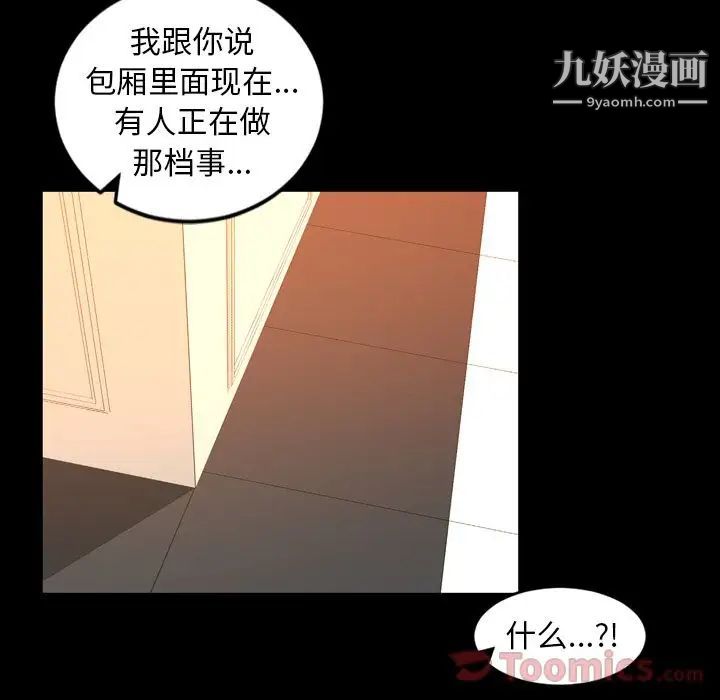 今天有空吗?第19话