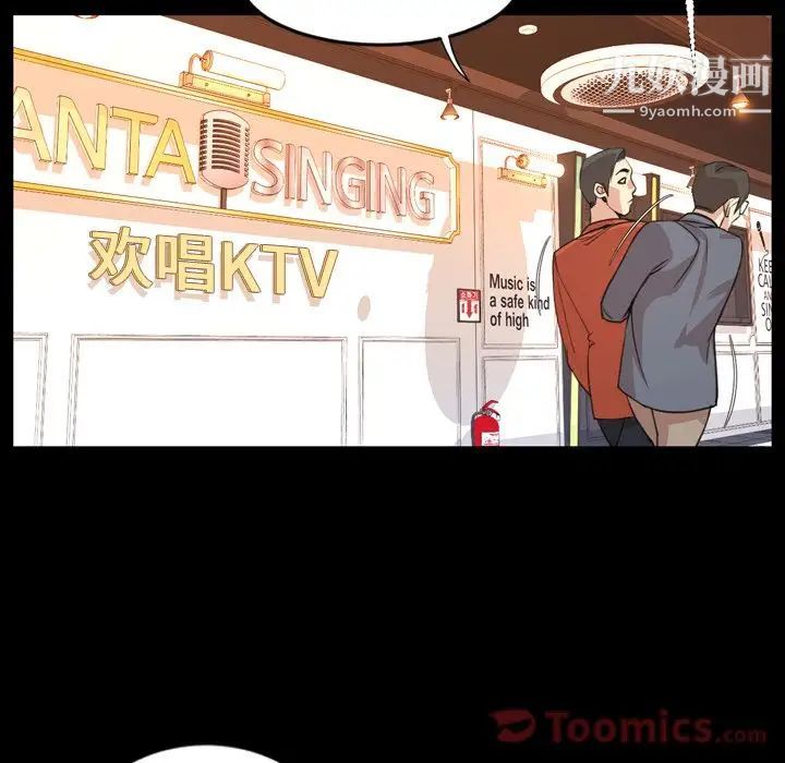 今天有空吗？第19话