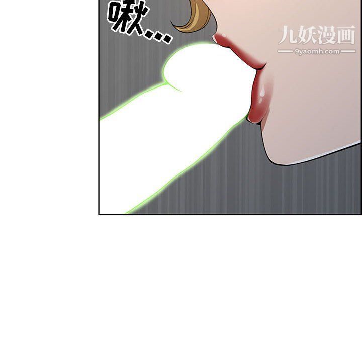 我老公是双胞胎第6话