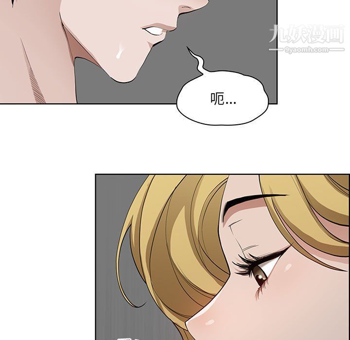 我老公是雙胞胎第6話