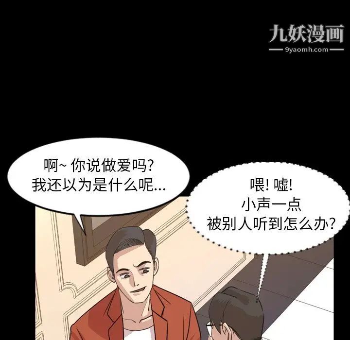 今天有空吗？第19话