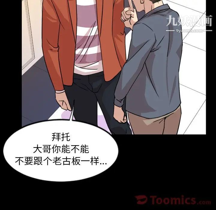 今天有空吗？第19话