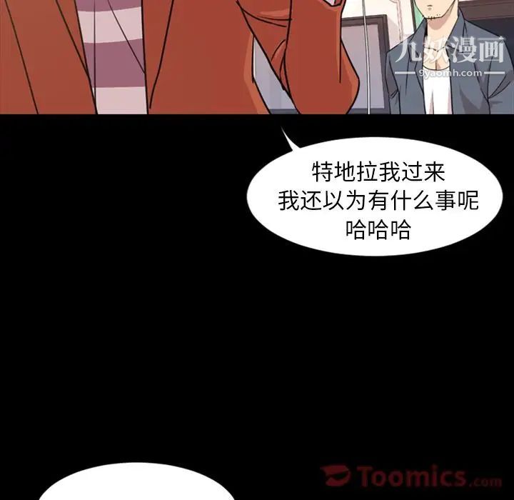 今天有空吗？第19话