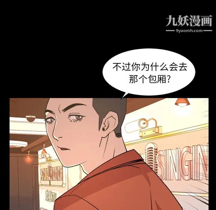 今天有空嗎？第19话