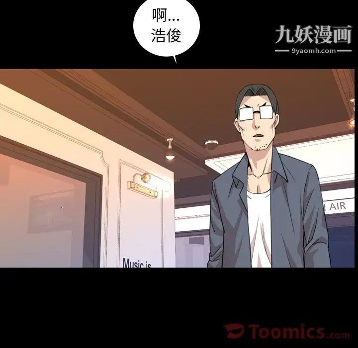 今天有空吗?第19话