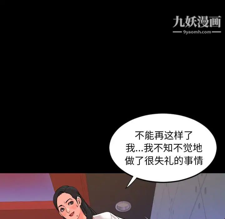 今天有空吗？第19话