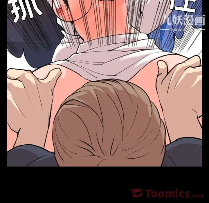 今天有空吗？第19话