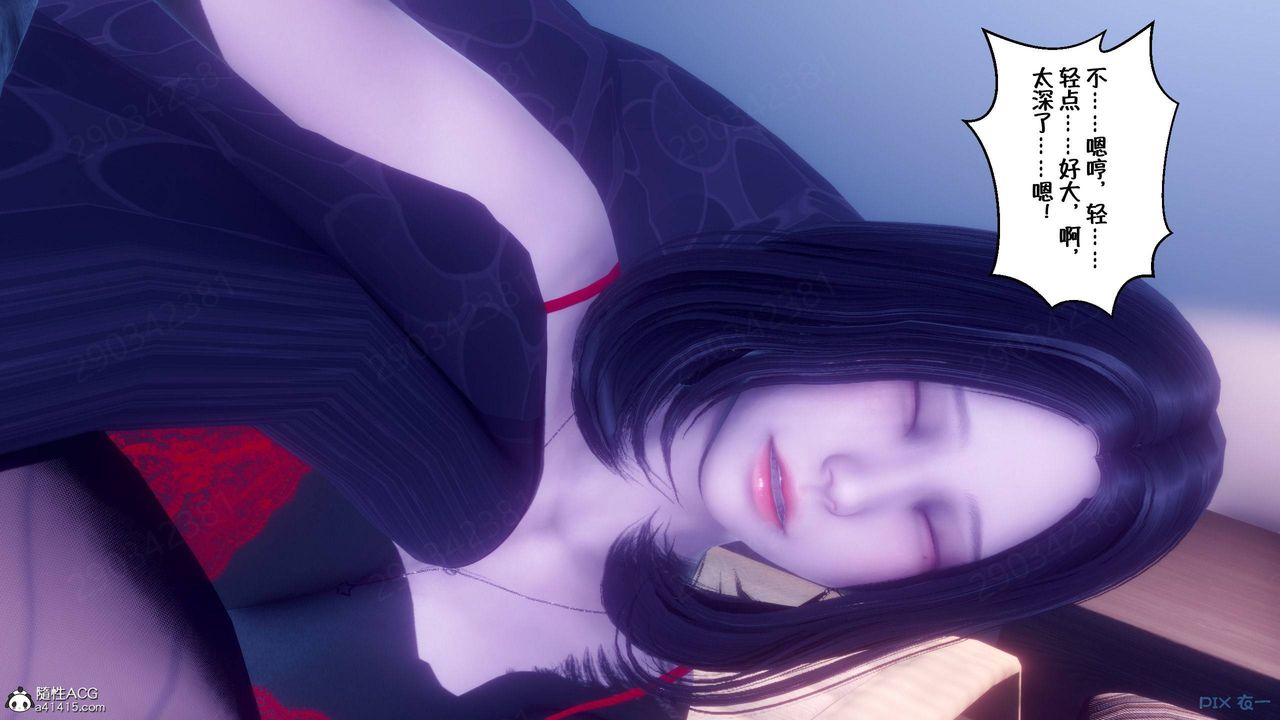 [3D]侍奉女神第44话