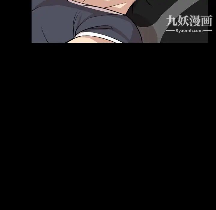 今天有空吗?第19话