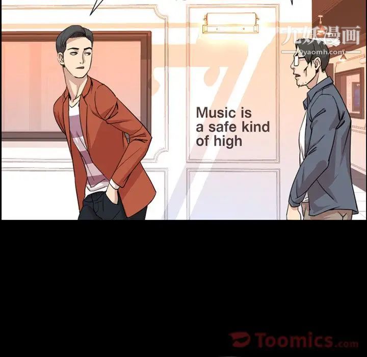 今天有空吗？第19话