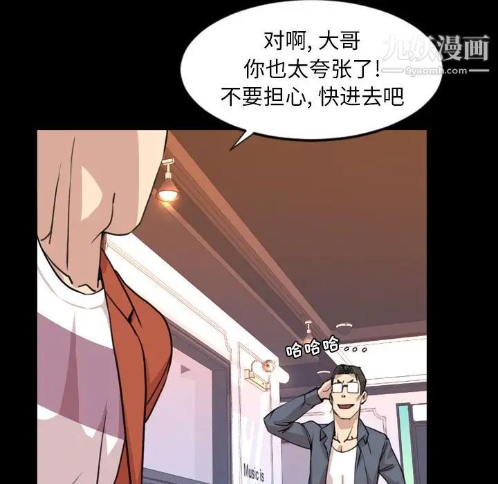 今天有空吗?第19话