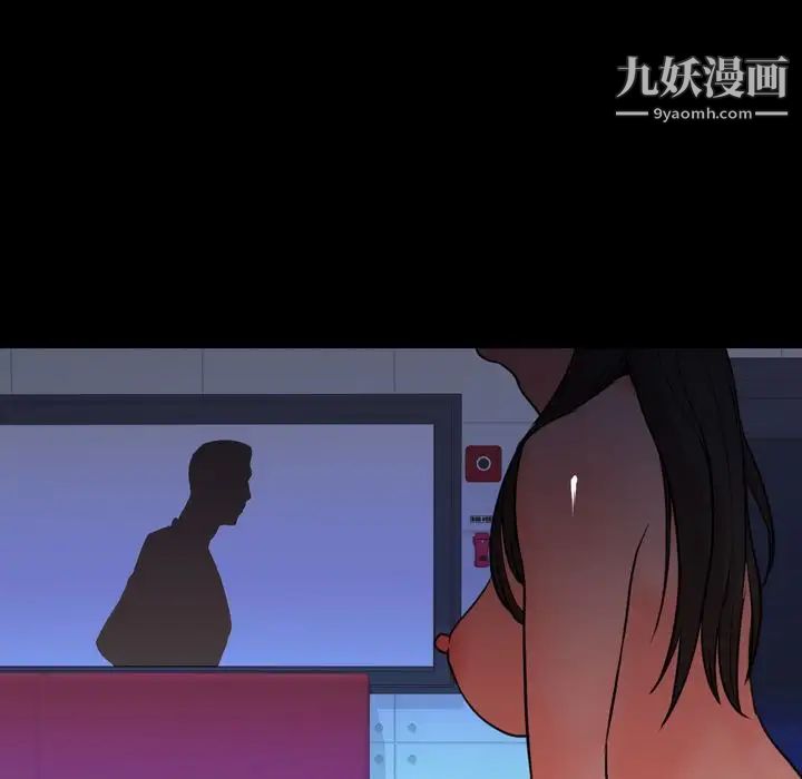 今天有空吗？第19话