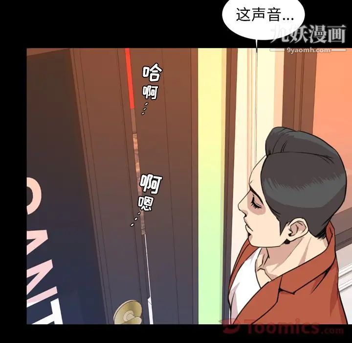 今天有空吗？第19话