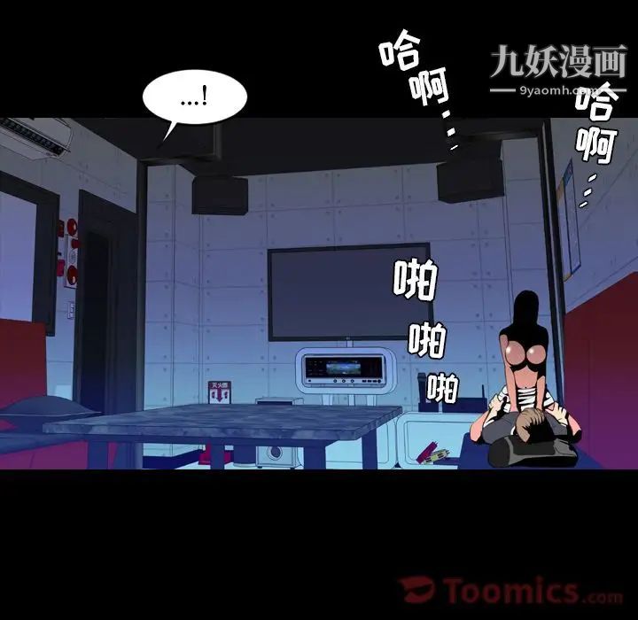 今天有空嗎？第19话