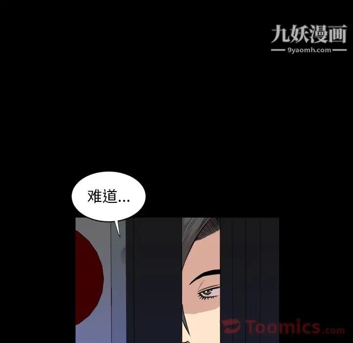 今天有空吗？第19话