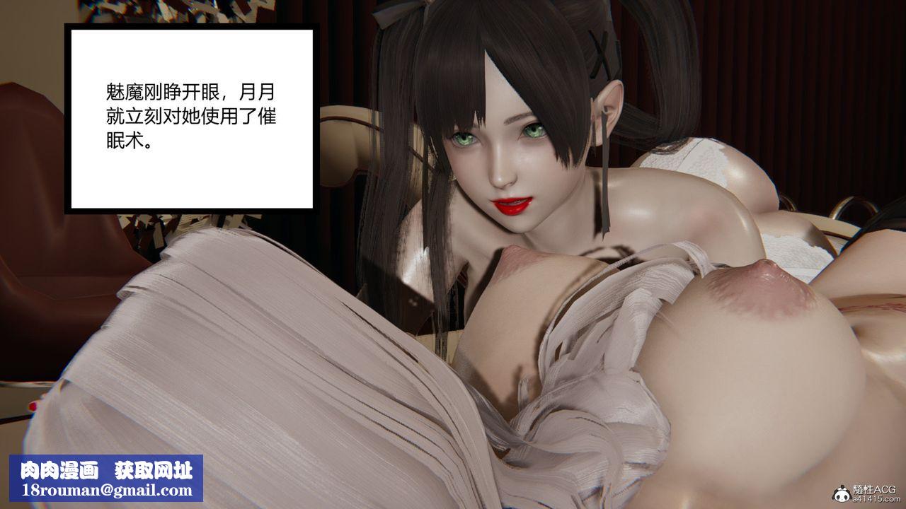 [3D]无敌的快乐第10话