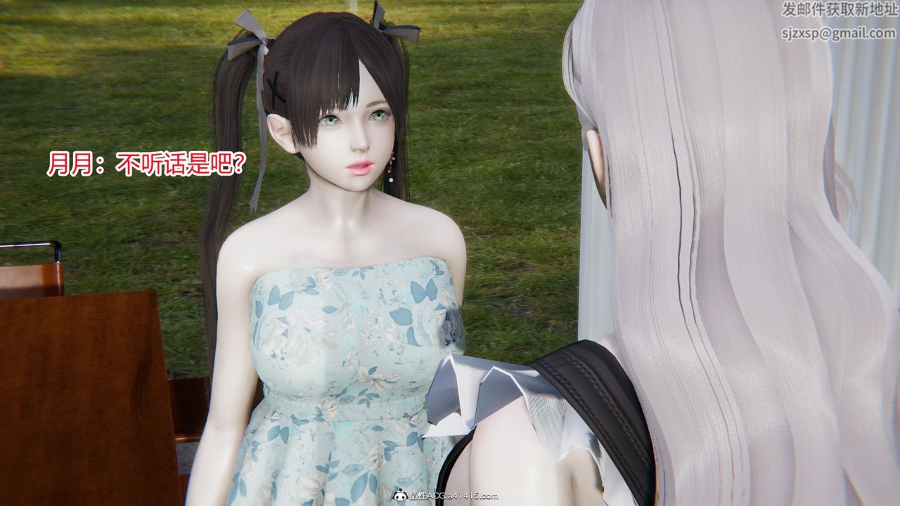 [3D]无敌的快乐第10话