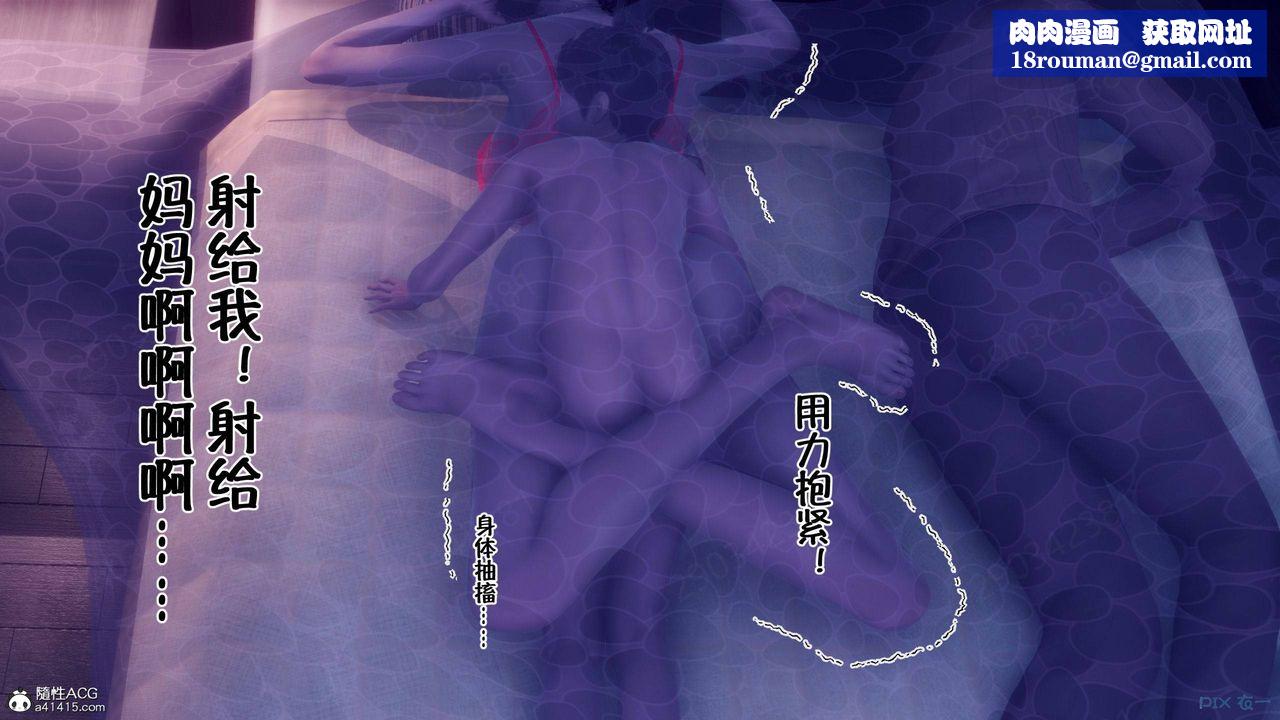 我老公是双胞胎第6话