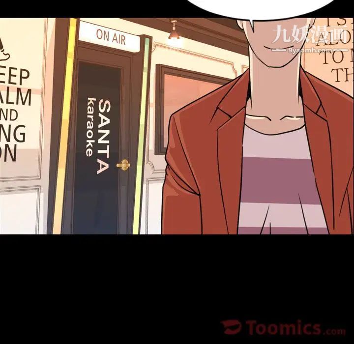 今天有空吗？第19话