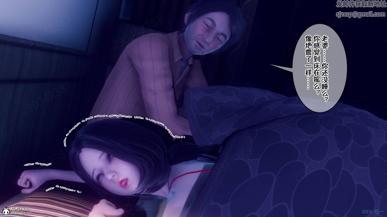 [3D]侍奉女神第45话