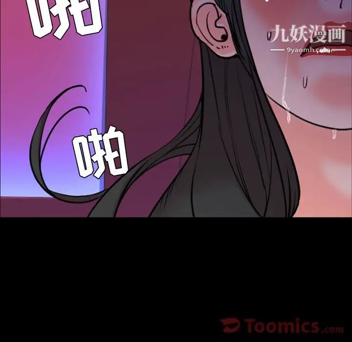 今天有空吗？第19话